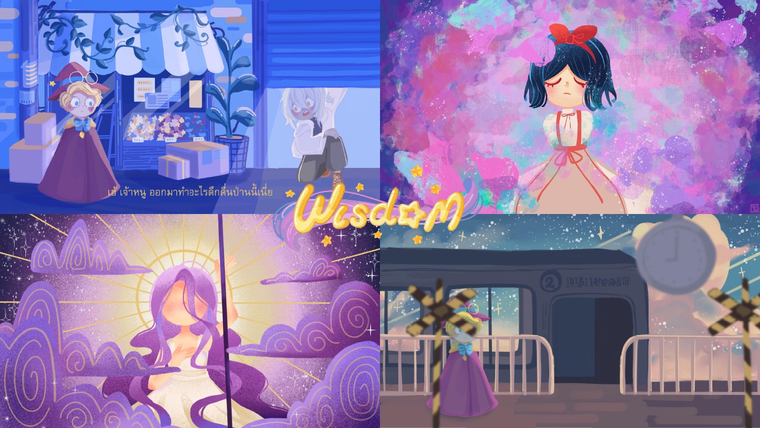 Placeholder still image